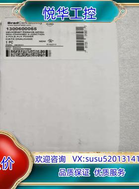 原装全新原装Woodhead 1300600065 DNAUX4议