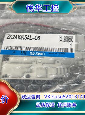 原装SMC真空发生器ZK2A10K5AL-06全新就议