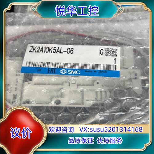 原装SMC真空发生器ZK2A10K5AL-06全新就议