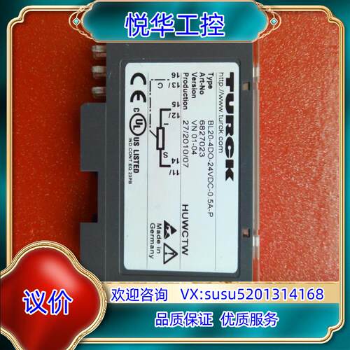 BL20-4D0/DI-24VDC图尔克TURCK DP输入议价