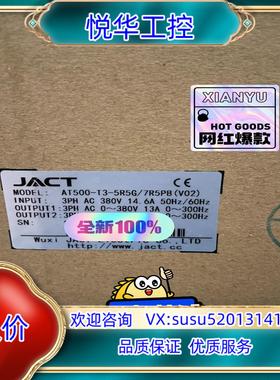 原装AT500-T3-5R5G，全新艾克特变频器销售，JACT艾议