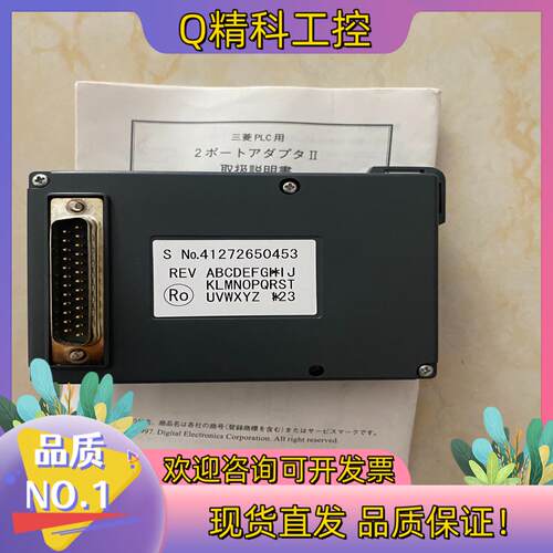 现货plc DIGITAL GP070-MD11