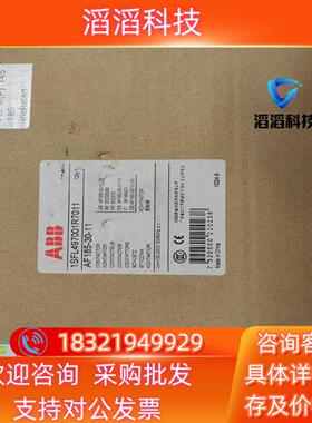 现货AF185-30-11 ABB接触器1SFL497001R7