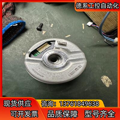 海德汉 EQN 1325 512 5MS16-78编码器