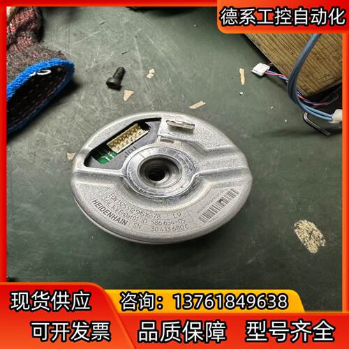 海德汉 EQN 1325 512 5MS16-78编码器