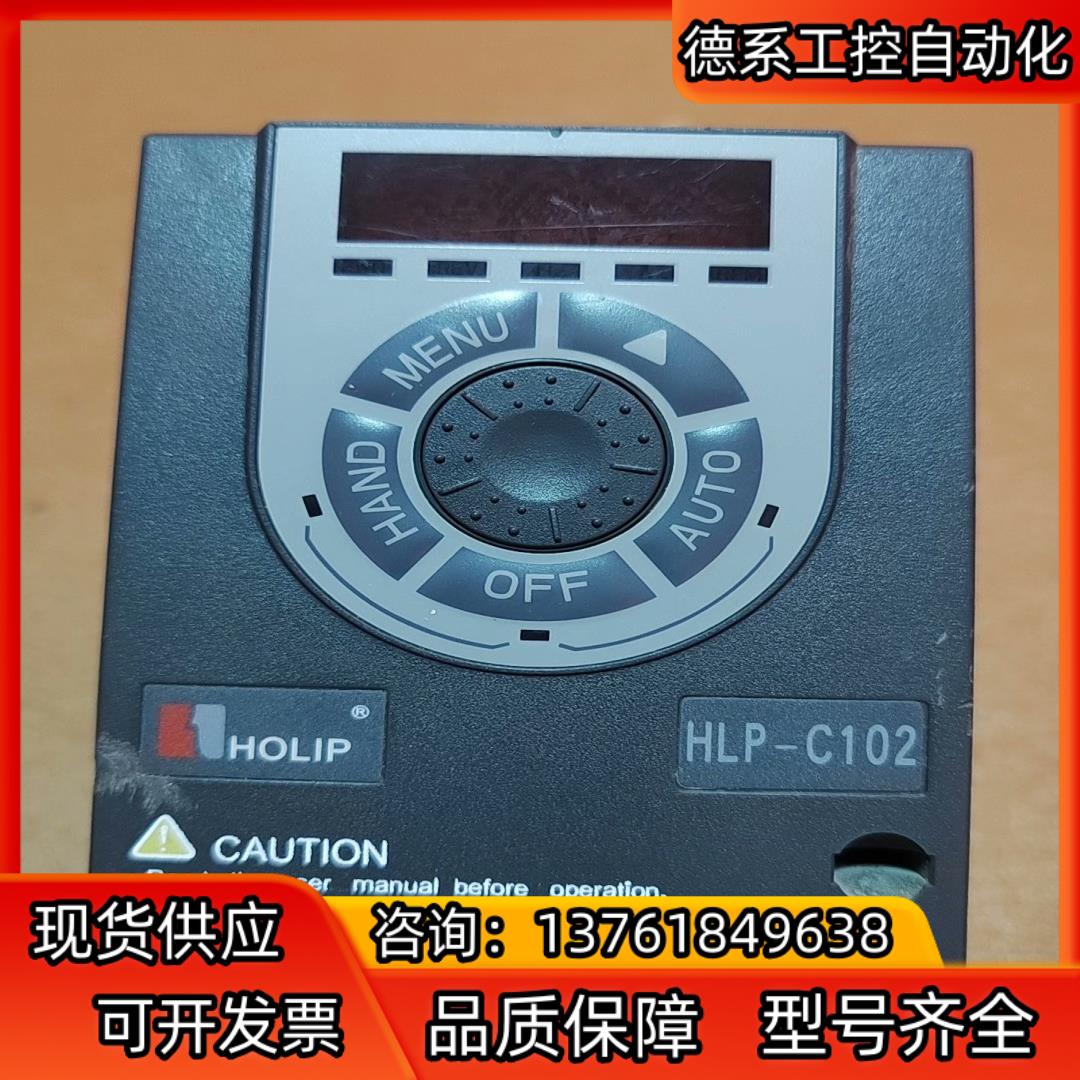 HOLIP海利普变频器HLP-C102快速门专用变频器单相三
