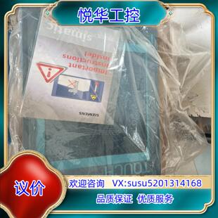 原装A5E00747046，全新现货，议价议