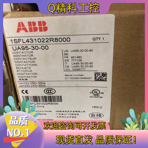 现货ABB UA95-30-00*220-230V 50HZ