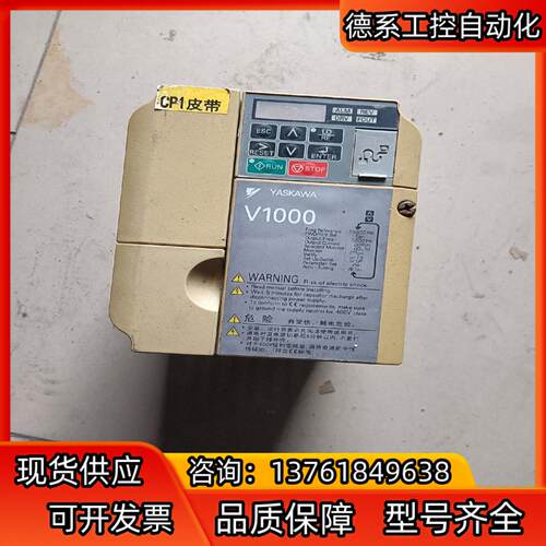安川V1000变频器