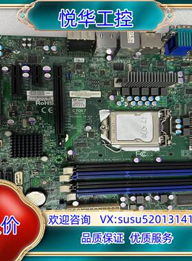 原装原装正品超微C7Q67 单路1155针服务器工作站工控设备主议