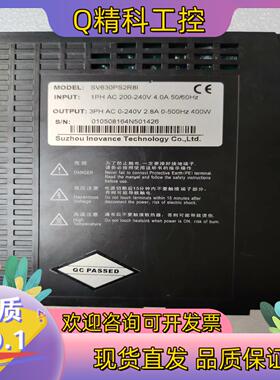 现货汇川伺服驱动器SV630PS2R8I原装货400W