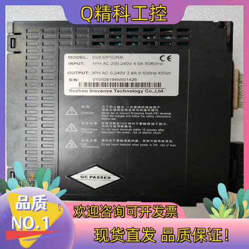 现货汇川伺服驱动器SV630PS2R8I原装货400W