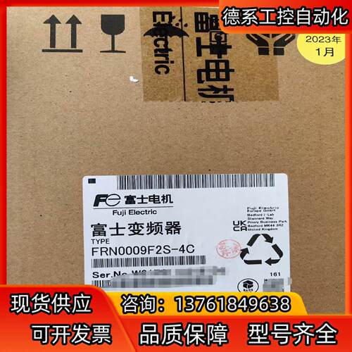富士变频器FRN0009F2S-4C，全新原装，正品。