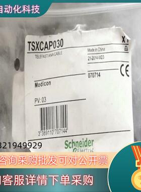 现货TSXCAP030 全新原装