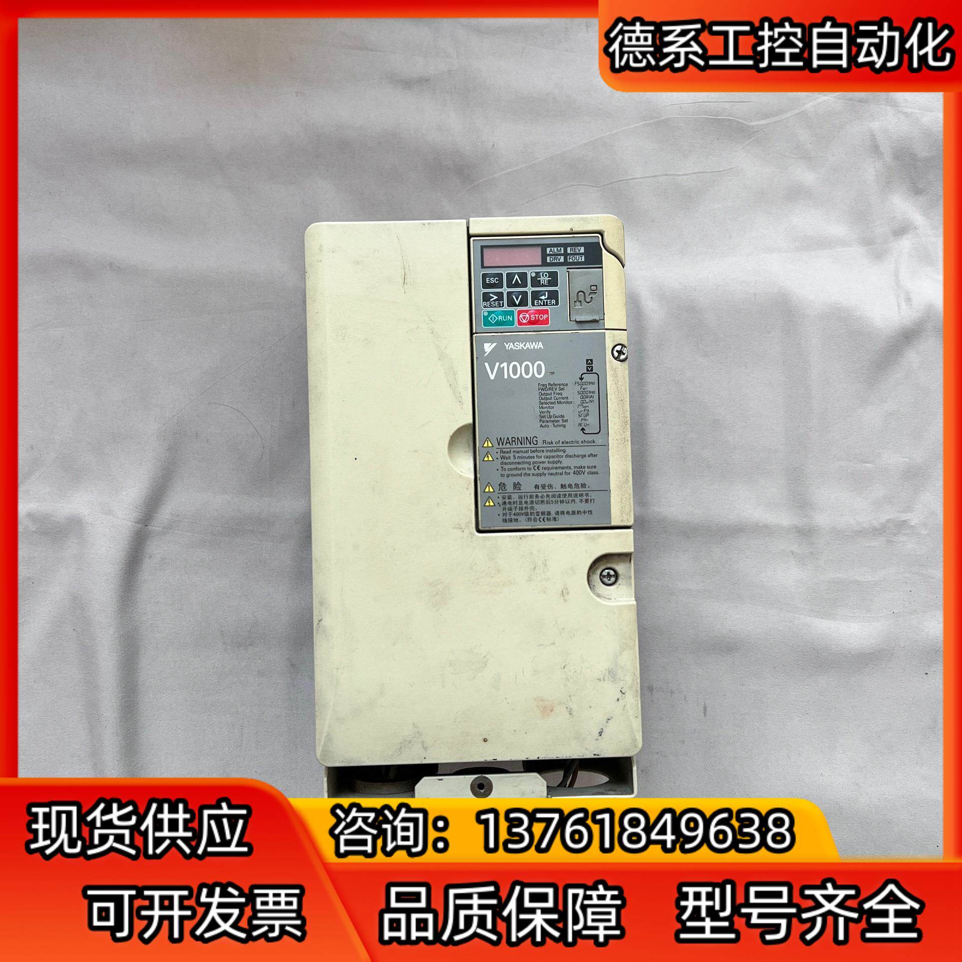 安川变频器 CIMR- VB4A0023FBA 11/7.5