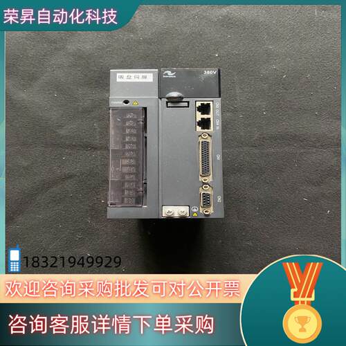 现货原装汇川伺服驱劝器 IS620PT3R5I  1KW