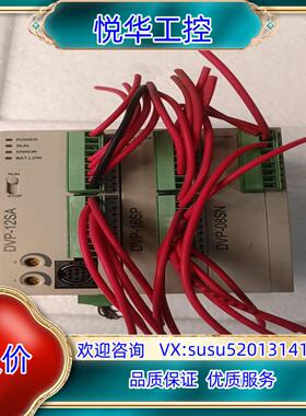 原装台达DVP12SA11R带个DVP-16SP11R，跟D议