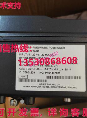 NE724/S1美卓库存现货