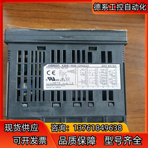 旋转脉冲表K3HB-RNB-CPAC21 ，件