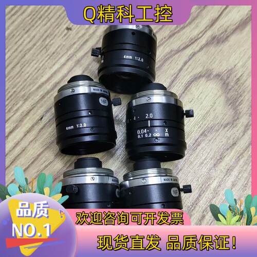 现货U-TRON优创4mm镜头FV0420 4mm 1:2.0