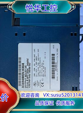 原装GE IC694MDL930 模块功能正常实图议