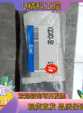 现货SMC原装精密调压阀VQC4101-5B1全新带
