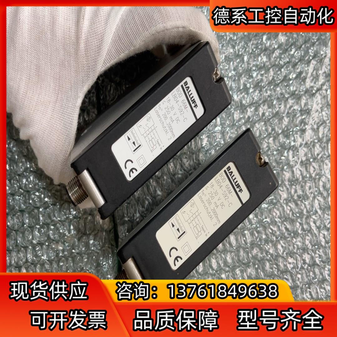 正品 BALLUFF 巴鲁夫