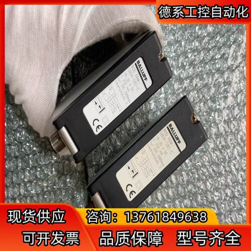 正品 BALLUFF 巴鲁夫