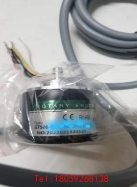 【非标价】GTS06-LD-RAG2500Z1-4M编码器