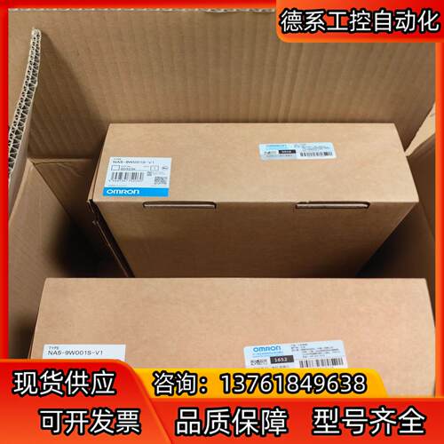 全新触摸屏 人机界面 远程终端 NA5-9W001S-