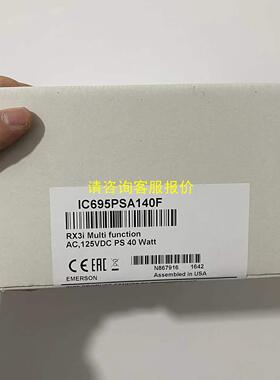 询价GE IC694MDL752 链接实拍，现货秒发！