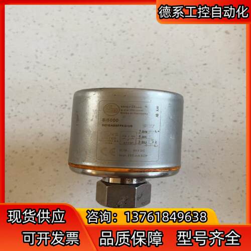 德国SI5000 SID10ABBFPKG/US易福门IFM