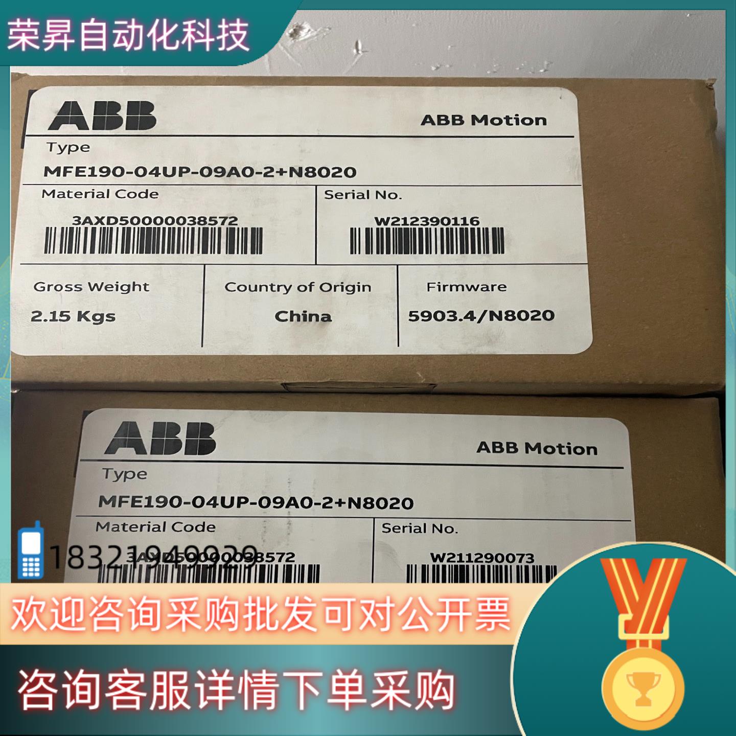 现货全新原装ABB驱动器 MFE190-04UP-09A0-2+