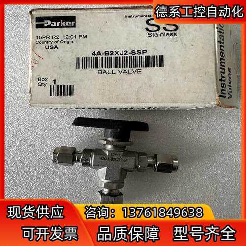 Parker 4A-B2XJ2-SSP，1/4卡套三通球阀，