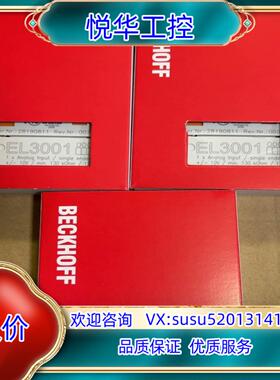 原装倍福现货EL3001议