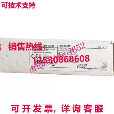 ABB CM592-DP 通信模块 1SAP173200R0001库存现货
