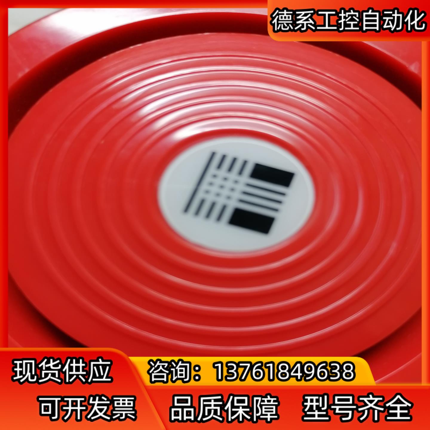 火灾探头英国hosiden火灾探头97zzz1008，24v