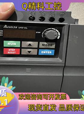 现货VFD022EL43A  台达变频器实图功能完好要