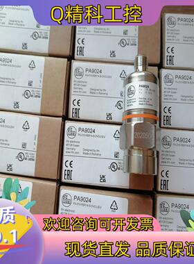 现货MK5311 MK5106 774580 ISB-15M12