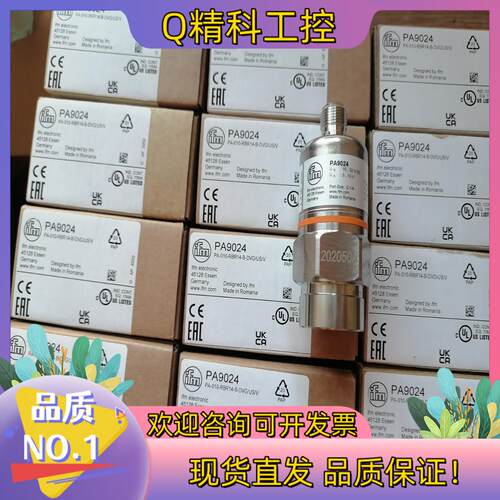 现货MK5311 MK5106 774580 ISB-15M12