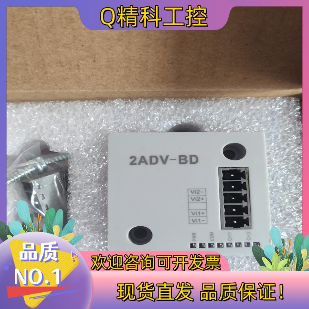 现货全新维控BD板  中性2ADV