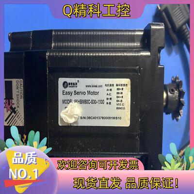 现货雷赛伺服电机86HBM80C-S30-1000 功