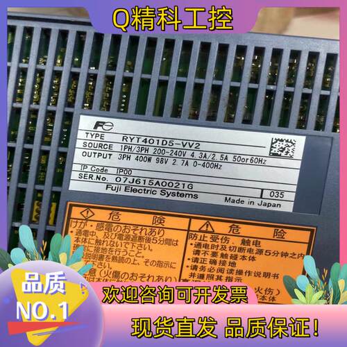 现货RYT401D5-VV2富士驱动器功能完好