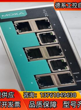 MOXA EDS 208A   8口非网管型工业以太网交换机