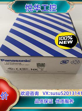 原装模块AFP0RAD8全新原装，，少量现货议