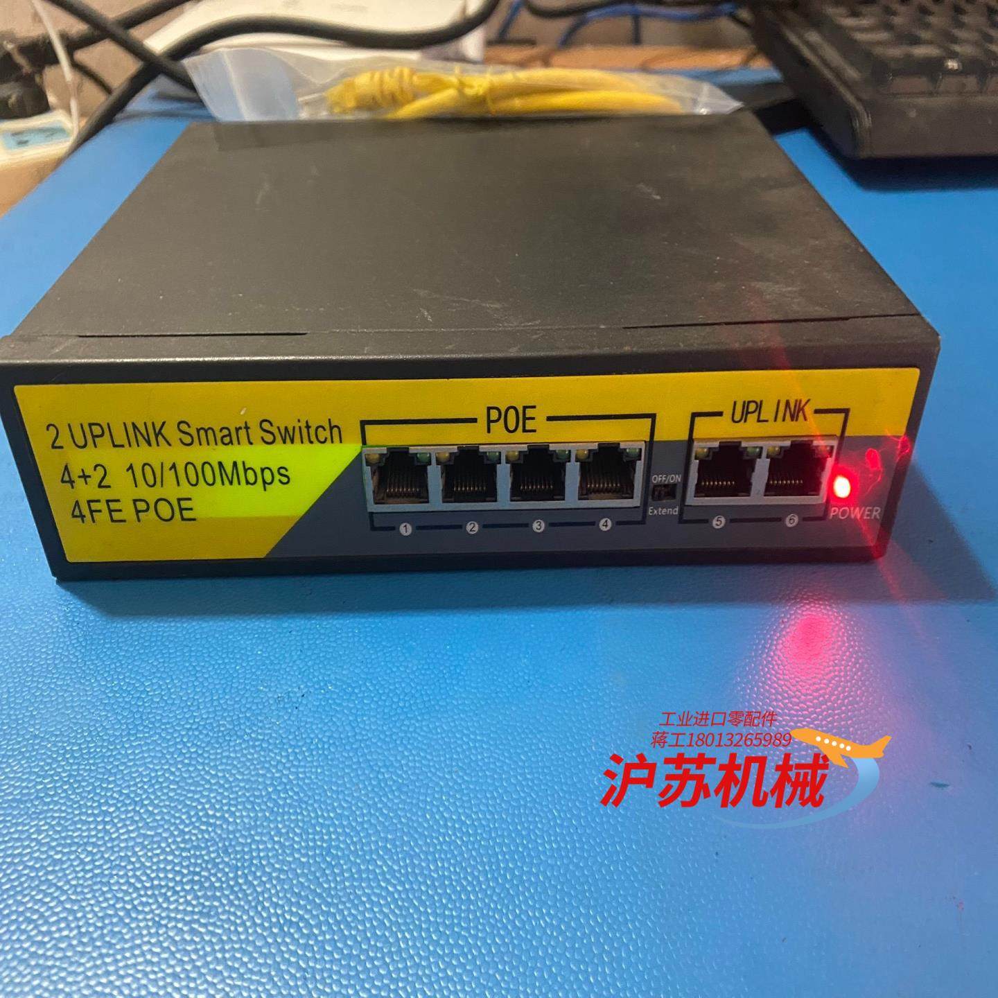 六口标准POE交换机，型号是，YJ-1006B，正常使用的，,办公设备/耗材/相关服务,其它,淘宝优惠券,粉丝福利购,淘宝优惠卷