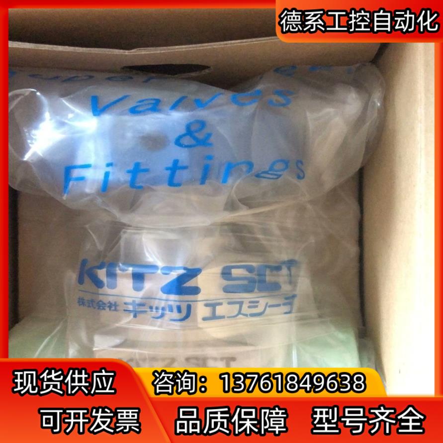 KITZ北泽 手动高压隔膜阀 KITZ 1/2MVCR