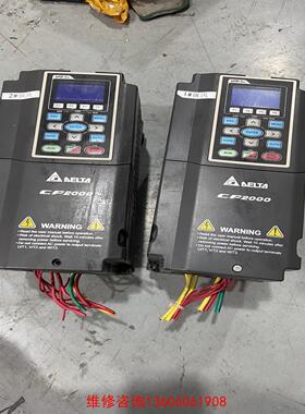 （请询价）台达变频器VFD075CP43B-21 7.5KW380V原议价