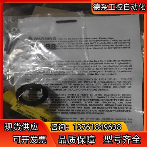 qs18vn6ff100q8 全新原装正品，有需要的老板带走