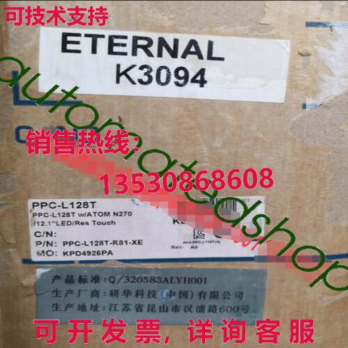 供应原装PPC-L128T PPC-L128T-R81-XE